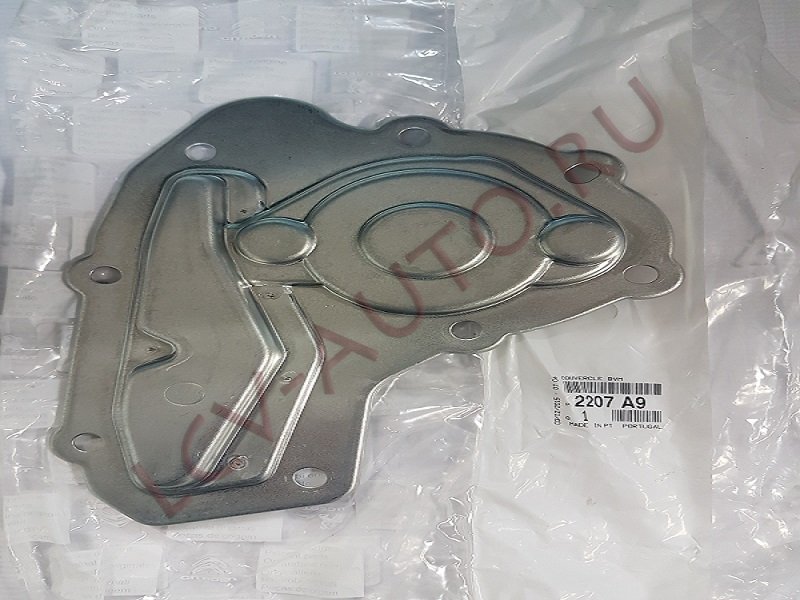 Крышка КПП задняя - PEUGEOT-CITROEN (артикул: 2207.A9)