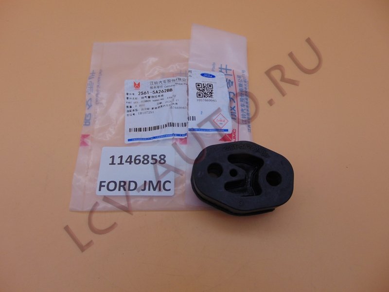 Резинка глушителя - FORD JMC (артикул: 1146858)