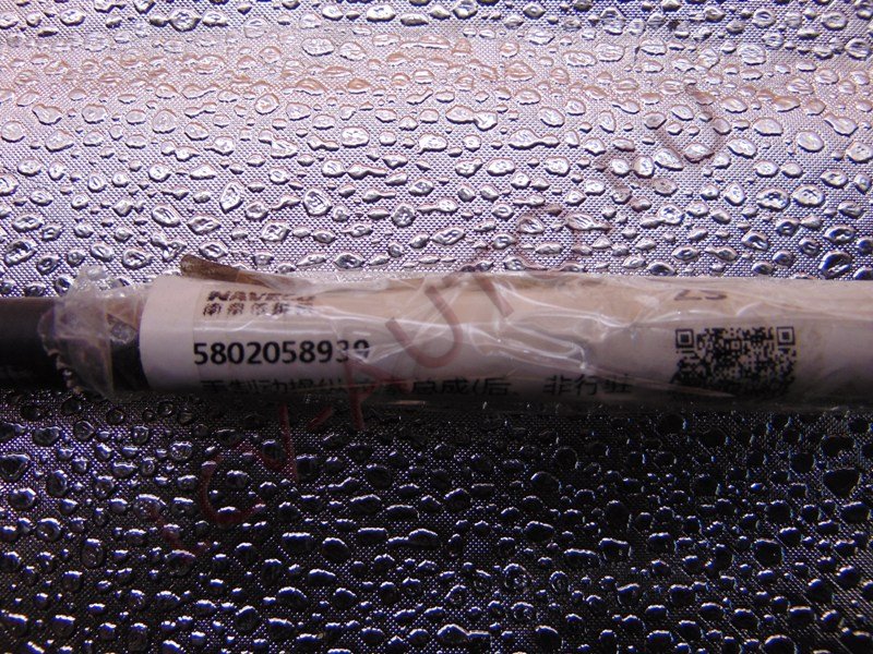 Трос - NAVECO (артикул: 5802058939)