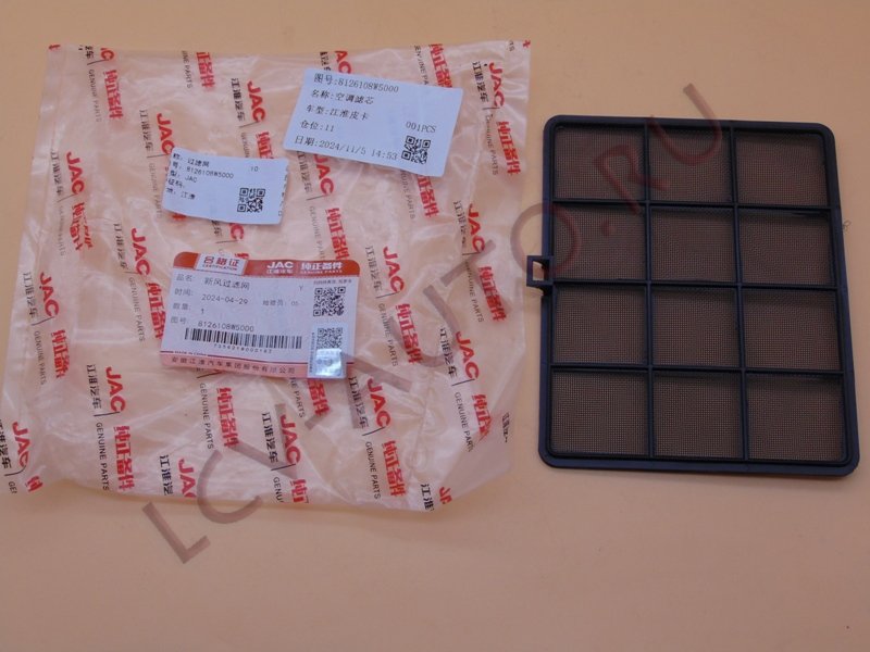 Фильтр салона - JAC (артикул: 8126108W5000)