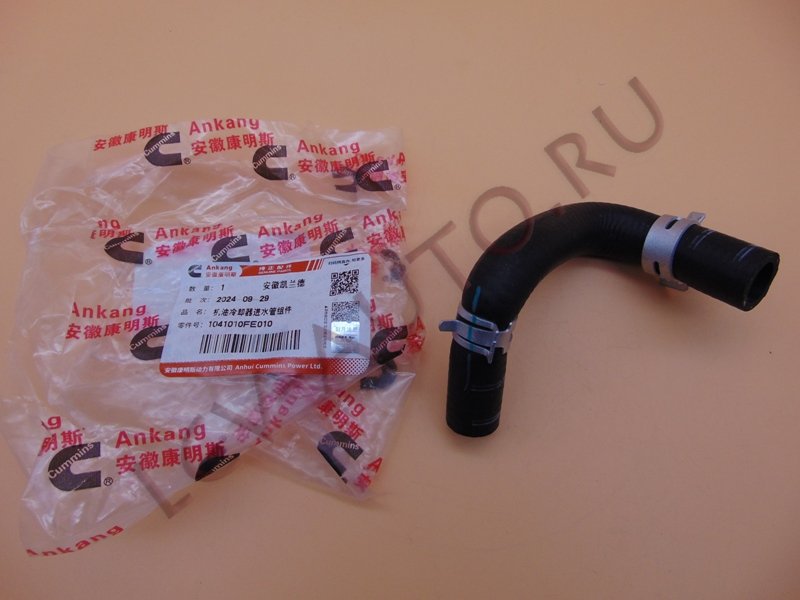 Патрубок системы охлаждения - JAC (артикул: 1041010FE010)