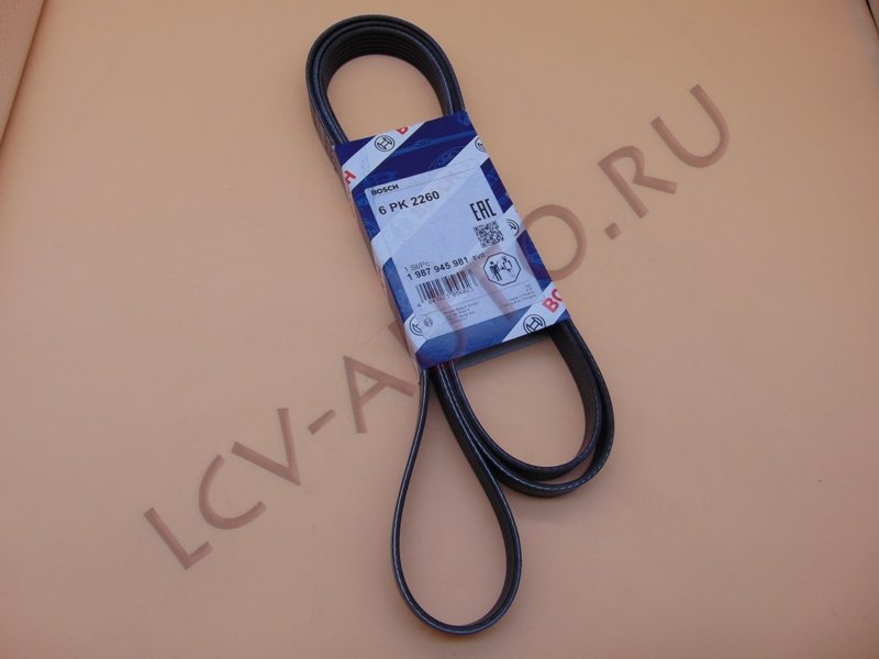Ремень поликлиновой - BOSCH (артикул: 1987945981)