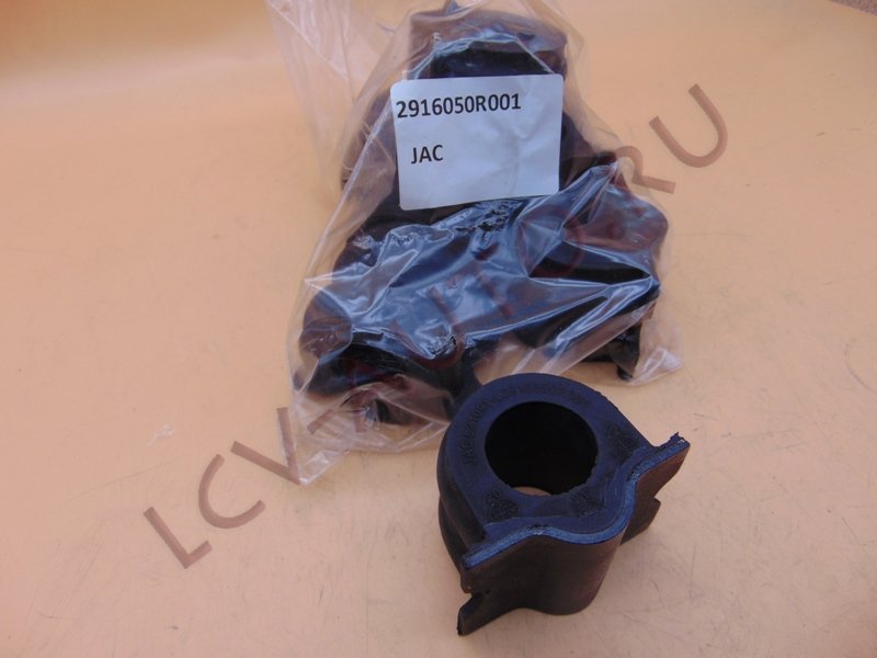 Втулка заднего стабилизатора - JAC (артикул: 2916050R001)