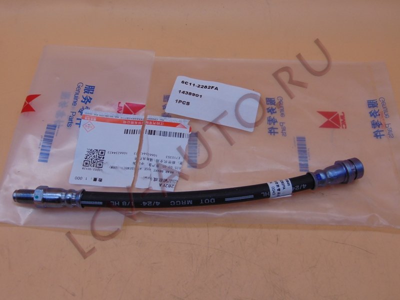 Шланг тормозной задний - FORD JMC (артикул: 1438901)