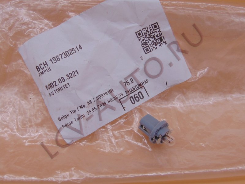 Лампа T4W 24V 1.2W HCV с пластиковым патроном - BOSCH (артикул: 1987302514)
