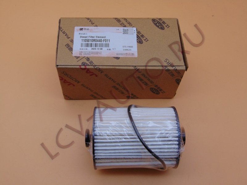 Фильтр топливный тонкой очистки JAC 1.9 + 2.8 CUMMINS - JAC (артикул: 1105010R0440-F011)
