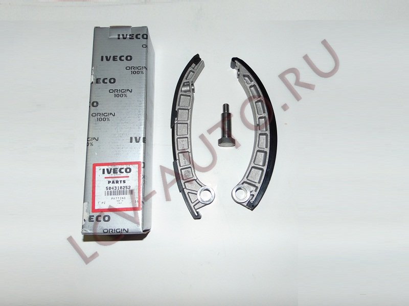 Успокоитель цепи ГРМ (башм) к-т 3.0 IVECO Евро5 - IVECO (артикул: 504310252)