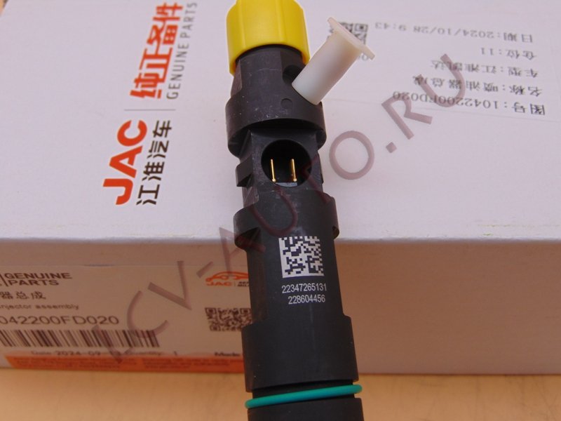 Форсунка топливная 2.0 - JAC (артикул: 1042200FD020)