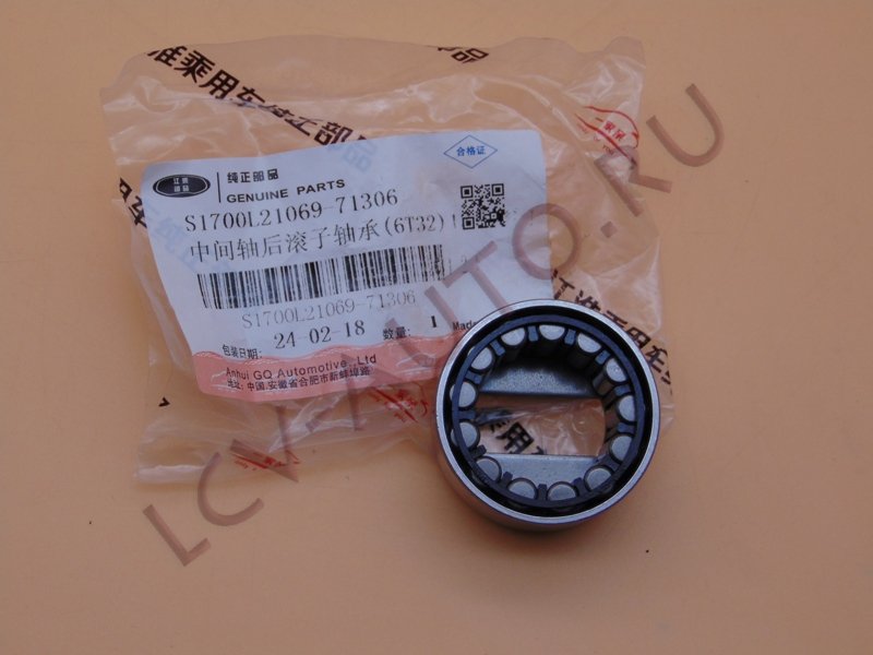 Подшипник КПП - JAC (артикул: S1700L21069-71306)