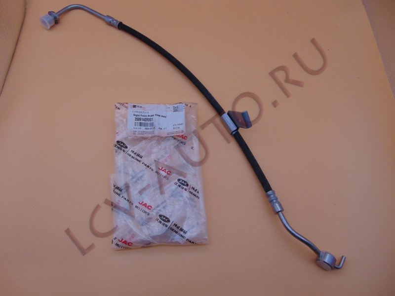 Шланг тормозной передний правый - JAC (артикул: 3506140R001)