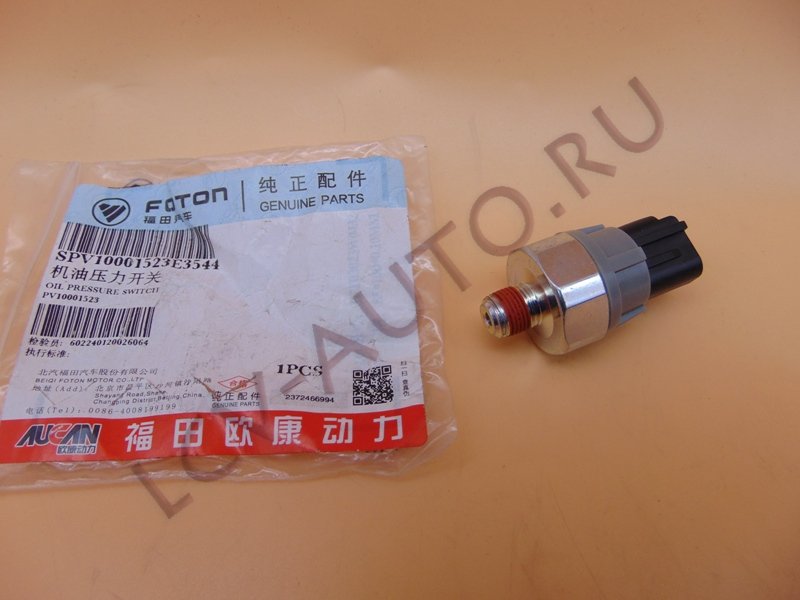Датчик давления масла G21A - FOTON (артикул: PV10001523)