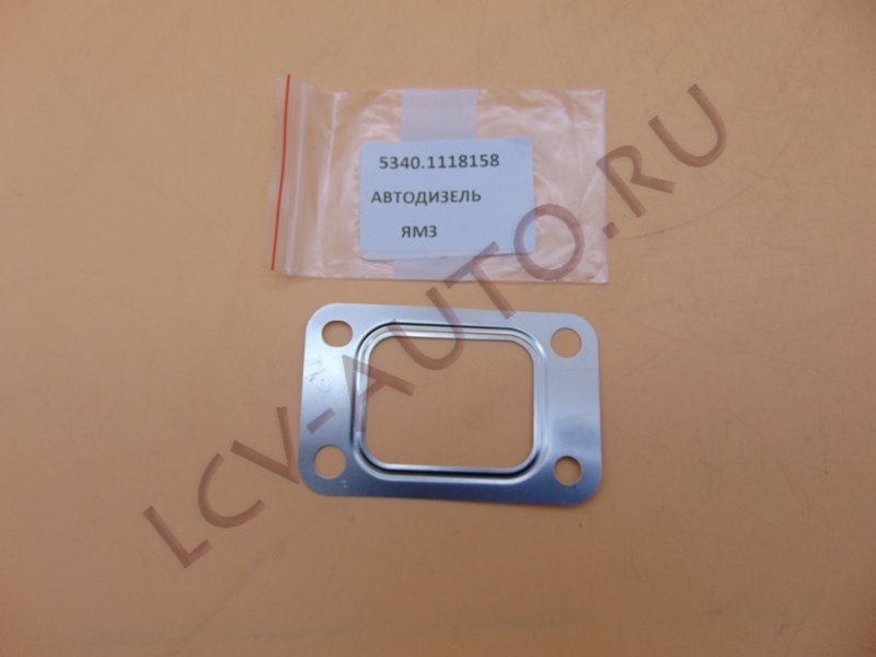 Прокладка турбины (на входе выхлоп газов) ЯМЗ 534 - АВТОДИЗЕЛЬ ЯМЗ (YMZ) (артикул: 5340.1118158)