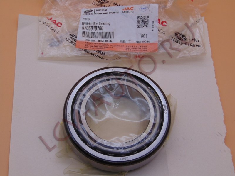 Подшипник задней ступицы внутр - JAC (артикул: 9706010760)