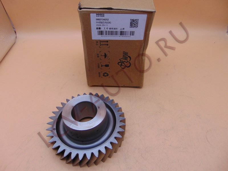 Шестерня 5-й передачи - NAVECO (артикул: 5802134252)