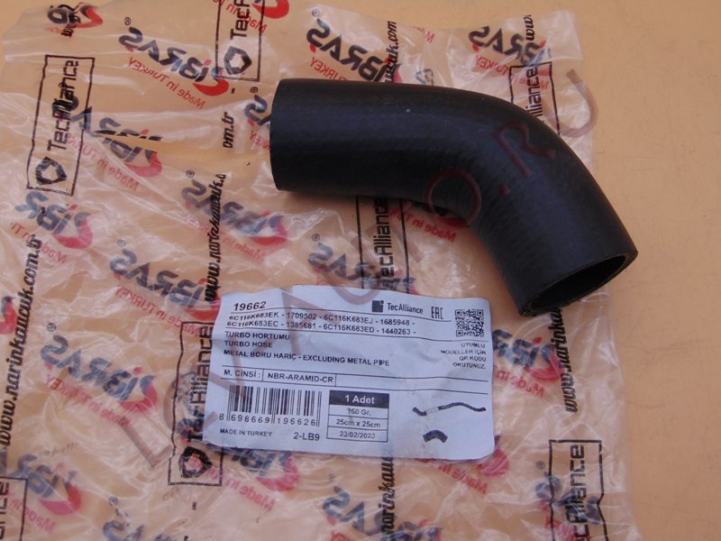 Патрубок интеркуллера короткий - IBRAS (артикул: 19662)