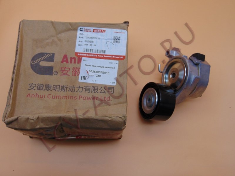 Ролик генератора натяжной - JAC (артикул: 1025300FE010)