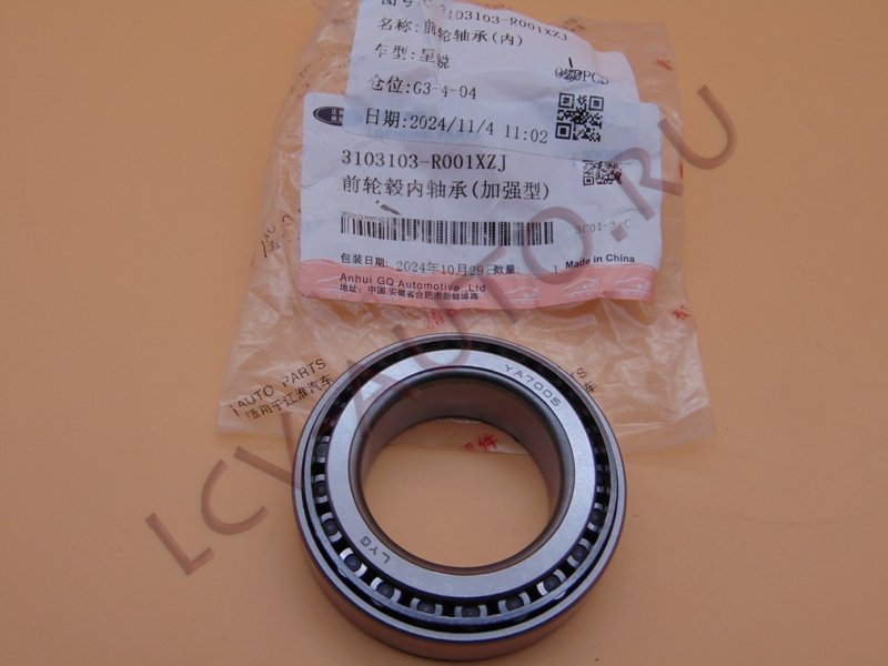 Подшипник передней ступицы внутренний - JAC OEM (артикул: 3103103-R001XZJ)