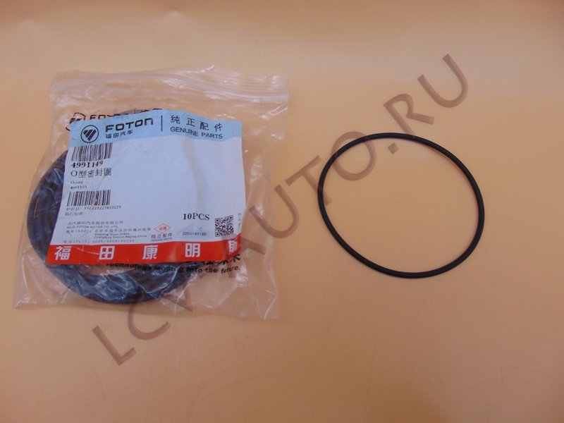 Кольцо уплотнительное патрубка впуск коллектора CUMMINS ISF 2.8 D70мм (квадр.сечения) - FOTON (артикул: 4991149)