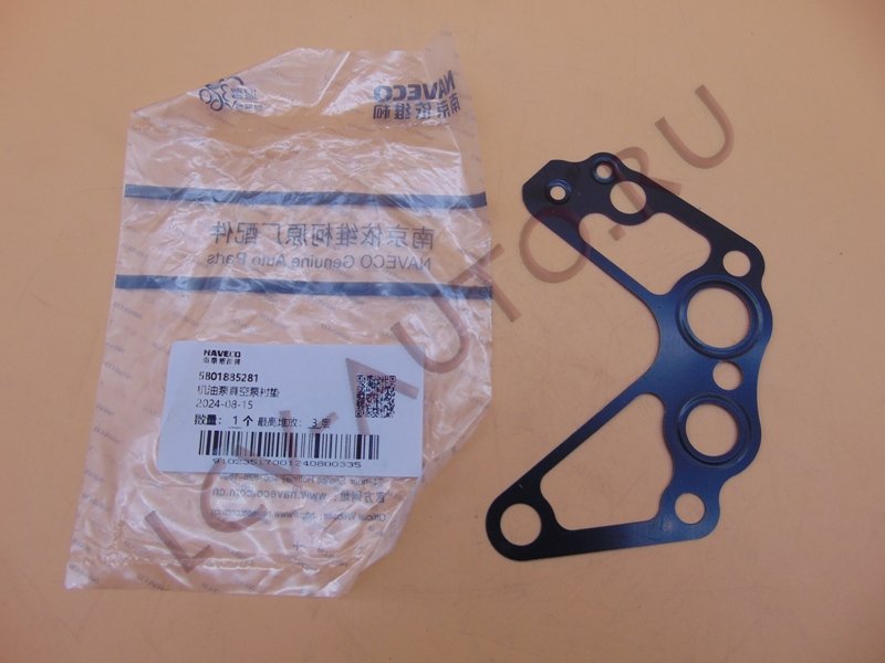 Прокладка масляного насоса 3.0 IVECO - NAVECO (артикул: 5801885281)