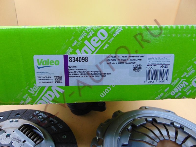 Сцепление к-т - VALEO (артикул: 834098)