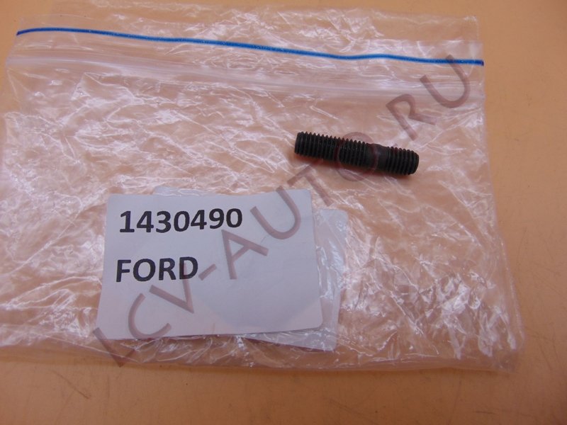 Шпилька выпускного коллектора М8 - FORD (артикул: 1430490)