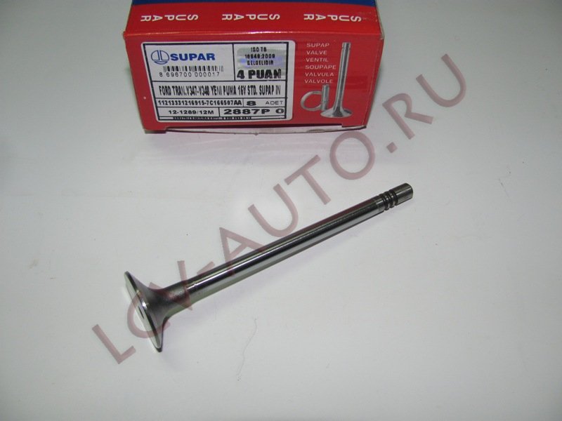 Клапан впускной 2.2/2.4 FORD - BSG (артикул: SUP 2887 P)