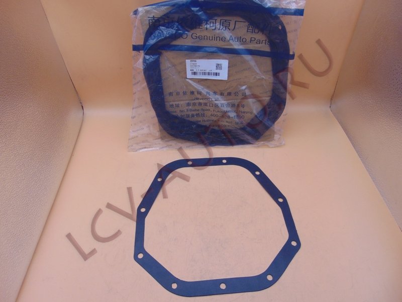 Прокладка крышки заднего моста - NAVECO (артикул: 7179626)