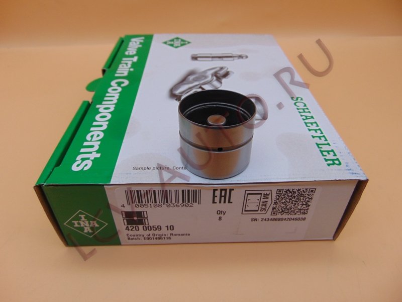 Гидрокомпенсатор - INA (артикул: 420 0059 10)