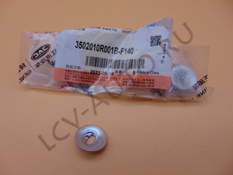 Пружина тормозных колодок (стопор) (барабан) - JAC (артикул: 3502010R001B-F140)