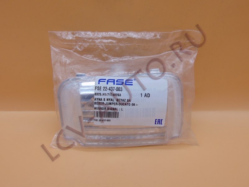 Повторитель в зеркале белый правый - FASE (артикул: FSE 22-437-003)