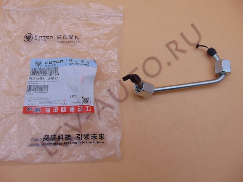 Трубка 1 форсунки G21A - FOTON (артикул: PM40004284)