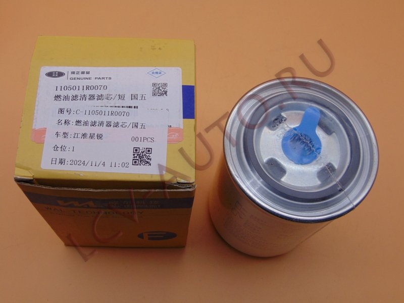 Фильтр топливный тонкой очистки - JAC OEM (артикул: 1105011R0070)
