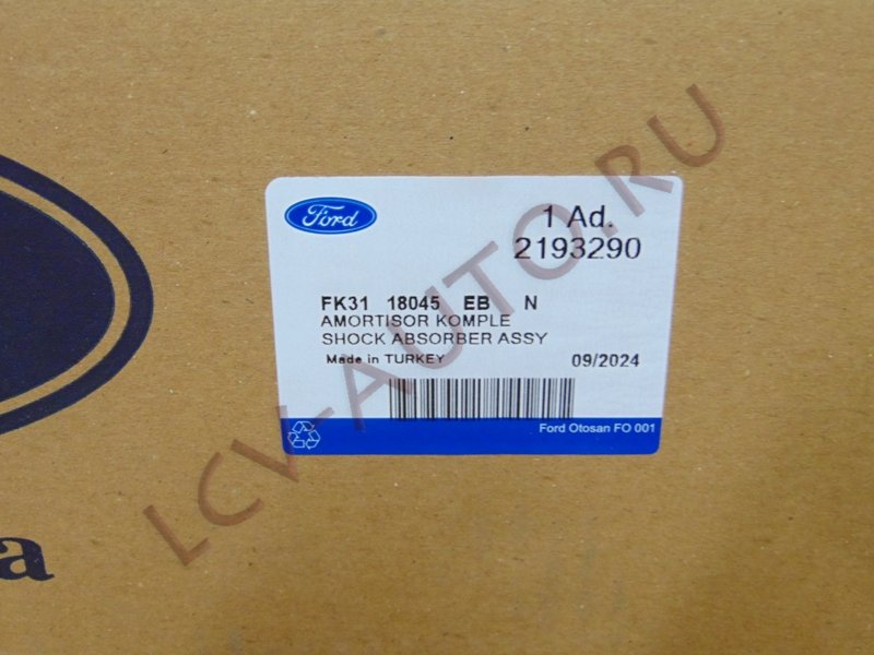 Амортизатор передний 14- - FORD (артикул: 2193290)
