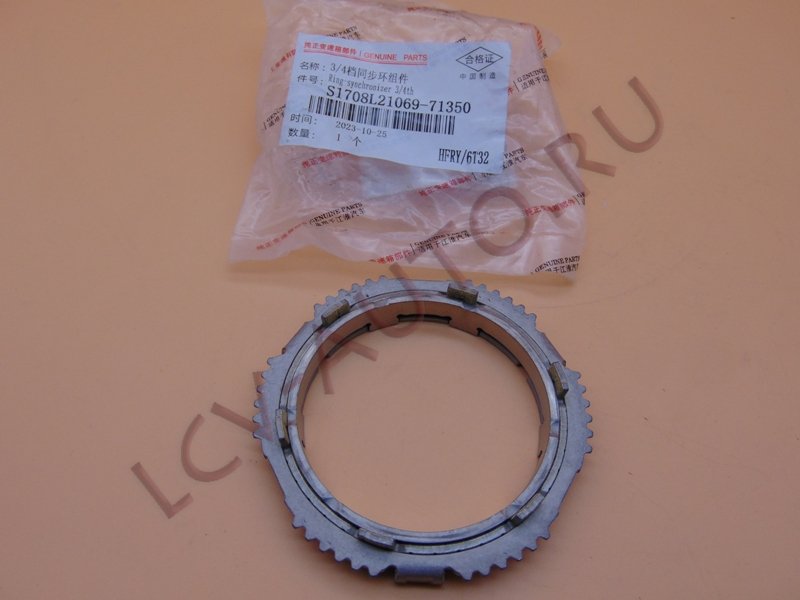 Синхронизатор 3-4 передачи (кольца) - JAC (артикул: S1708L21069-71350)