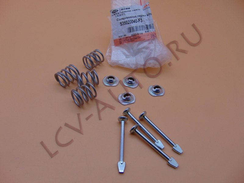 Пружина тормозных колодок (прижимные, барабан) к-т - JAC (артикул: S35020040-F3)