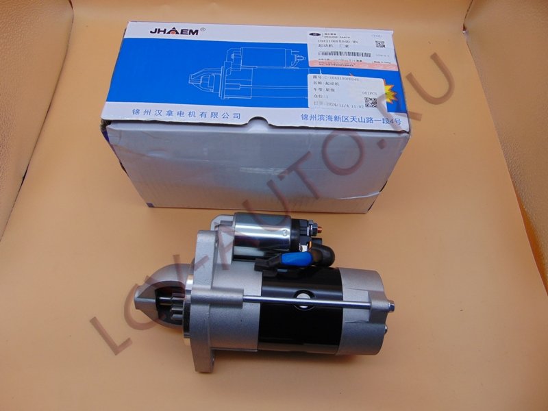 Стартер 2.7 - JAC OEM (артикул: 1043100FE040)