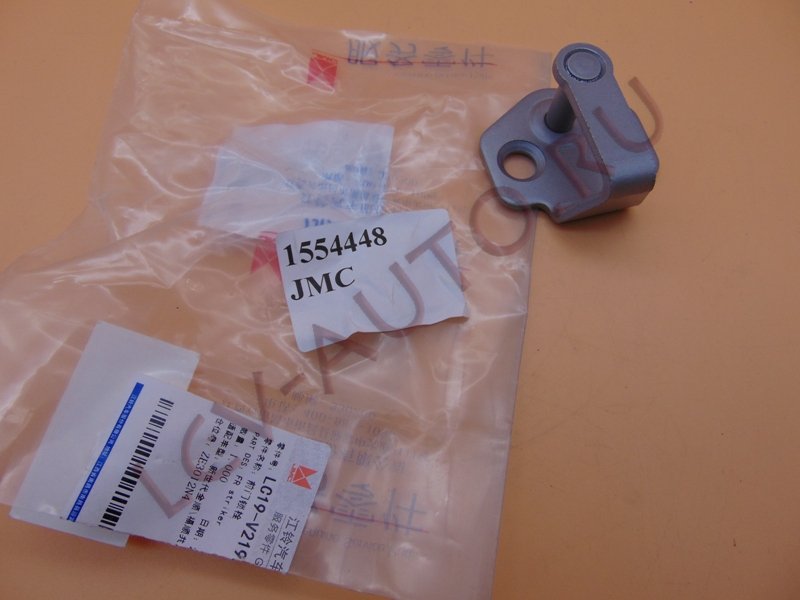 Петля замка передней двери - FORD JMC (артикул: 1554448)