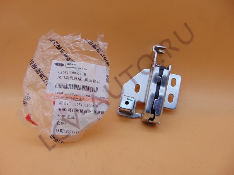 Замок задней левой двери нижний - JAC (артикул: 6305130R004-B)