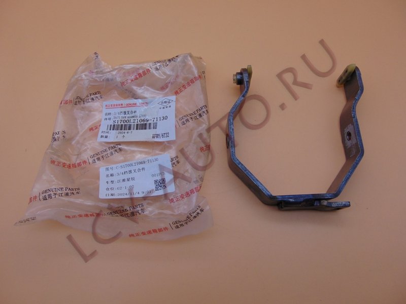 Вилка 3-4 передачи - JAC (артикул: S1700L21069-71130)