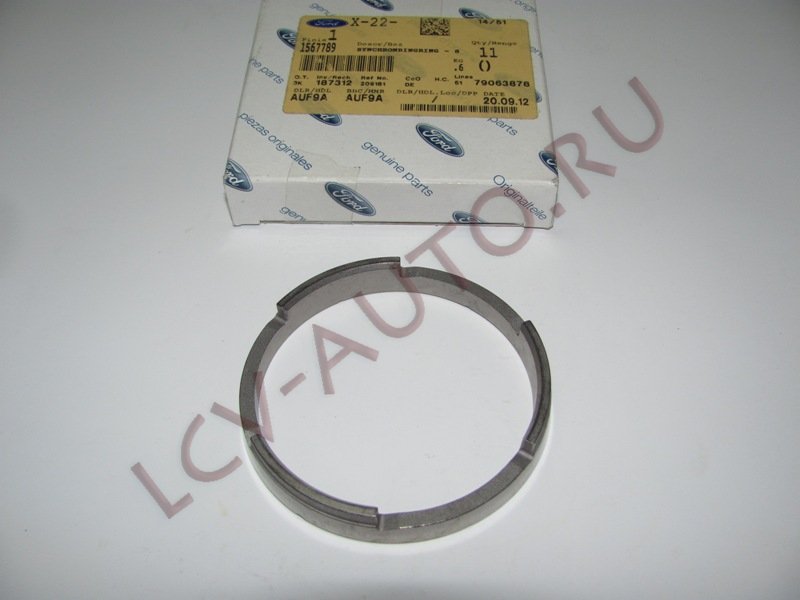 Кольца синхронизатора МТ82 - FORD (артикул: 1567789)