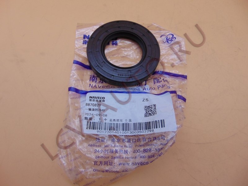 Сальник первичного вала КПП 42*76*10 - NAVECO (артикул: 8870829)