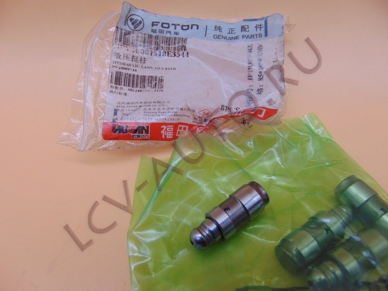 Гидрокомпенсатор G21A - FOTON (артикул: PV10001518)