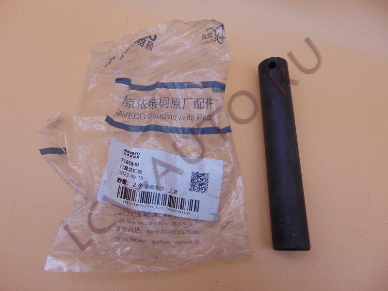 Ось сателита - NAVECO (артикул: 7185840)