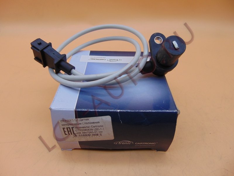 Датчик положения коленвала - CARTRONIC (артикул: CTR0080639)