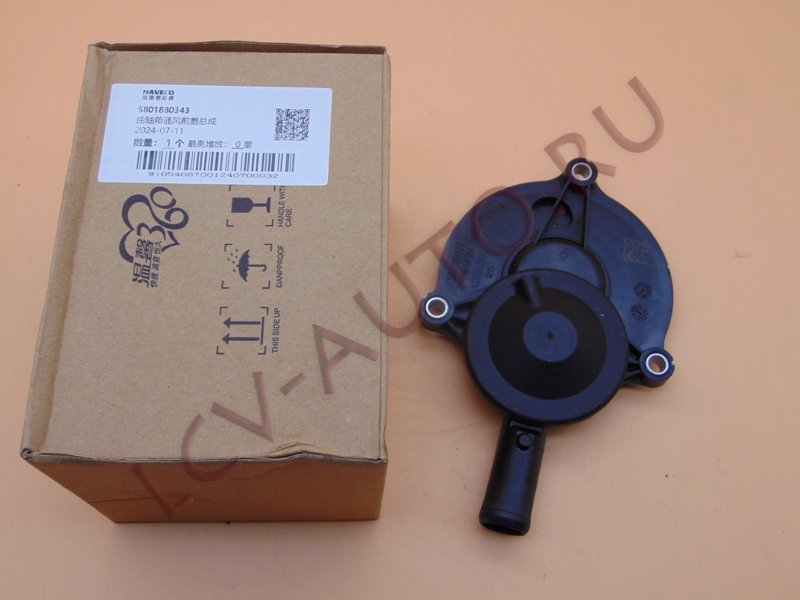 Сапун 3.0 IVECO - NAVECO (артикул: 5801880343)