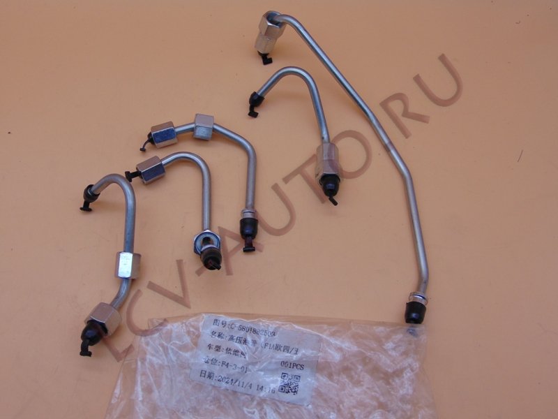 Трубка топливная на форсунки к-т 2.3 IVECO - NAVECO (артикул: 5801882503)