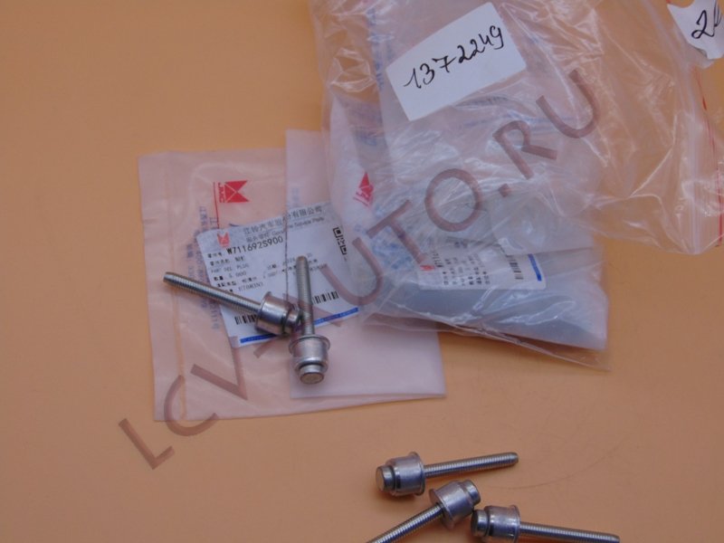 Заглушка масляного канала 16мм - FORD JMC (артикул: 1372249)