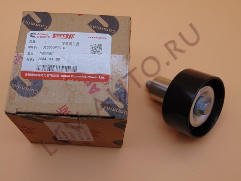 Ролик приводного ремня - JAC (артикул: 1025500FE010)