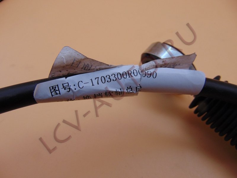 Трос КПП (одинарный) - JAC OEM (артикул: 1703300R0090)