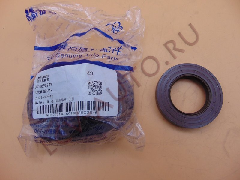 Сальник распредвала 34*60*10 2.3 IVECO - NAVECO (артикул: 5801890792)